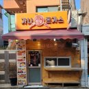 가나점보돈까쓰 이미지