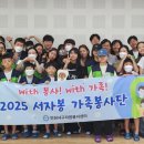 미래(노인요양복지센터) 이미지