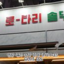 로타리솥뚜껑