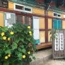 지축동 흥국사길 이미지