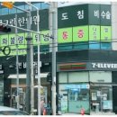 봄애그린한의원 이미지