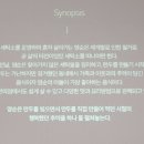 영순세탁소