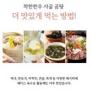 착한한우 이미지