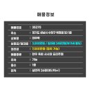 미우락