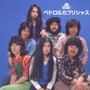 유키가후루 이미지