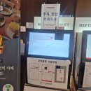 코리아휘트니스 | 김포 가성비 호텔 마리나베이 코리아 아라 프리미어 패밀리룸 후기(예약, 객실, 수영장)