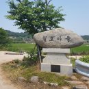 서해랑길 19코스 이미지