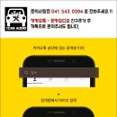 신광셀프세차타운 이미지