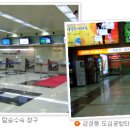 터미널매점 이미지