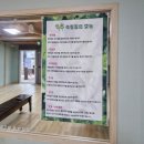 수가솔방 솔잎찜질방 이미지