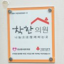 희망모아치과의원 이미지