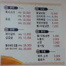 늘푸른숯불갈비
