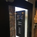 THE374 네이버블로그