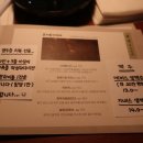 자전거탄풍경삼천리자전거