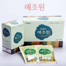 해조원 이미지
