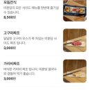 미분당 - 성남시 분당구 장미로48번길 14 | 미분당