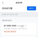 영광포도원 이미지