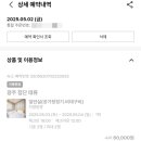 태류모텔 이미지