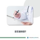 이석영연세비뇨의학과의원 이미지