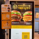 동구견인차량보관소 | 부산역 맥도날드 매장이용 주차장 DT 어플 쿠폰사용