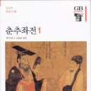 지혜로움 이미지