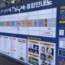 만남의거리1 이미지