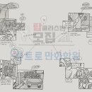 탑인트로