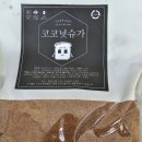 원당에너지 이미지