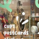와라라상점
