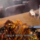 와와반점
