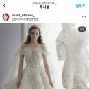 에떼르넬뷰티 이미지