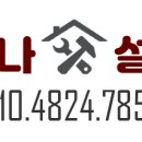 벽산블루밍세탁 이미지