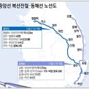 교대(동해선) 이미지