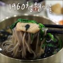 한국 지역별 네임드 음식 .JPG (스압有) 이미지