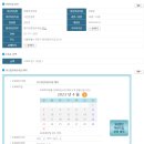 성모자애어린이집 | 엄마아빠 갑자기 보육이 필요할 땐? &#34;365열린어린이집&#34; 마포 연봉어린이집 이용 후기 / 신청방법,이용료