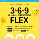 국제선 스토어