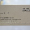 채원유통 이미지