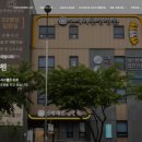 신세계한방병원 이미지