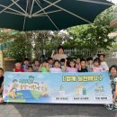 금당어린이집 이미지