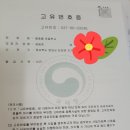 입암면 작은도서관 이미지