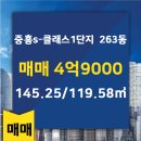 중흥S클래스일번지공인중개사사무소 이미지