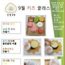 알밤공방