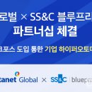 블루기업