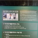 아주편한재활의학과의원 이미지