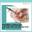 라임비뇨기과의원 이미지