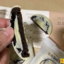 당쟁이로 | [카카오톡선물] 신라명과 마음을 달래는 진한 브라우니