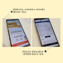 마이스마트하우스 이미지