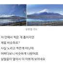 서13-403 | 일본 로드 트립 AGAIN 3일차 (스바루 BRZ 렌트) - 아라쿠라 후지 센겐 신사, 야마나카 호수, 나가오...