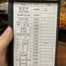 87 | 춘천 닭갈비 맛집 현지인이 추천하는 우성닭갈비 본점 내돈내산 여자 둘이 먹고온 후기