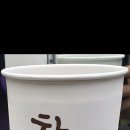 야간 출근이 적응 않되네요 이미지